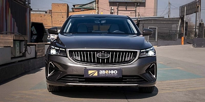 Geely Emgrandㅤㅤㅤㅤㅤㅤㅤㅤㅤㅤㅤ