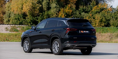 Changan CS75 Plus