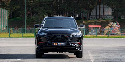 Changan CS75 Plus
