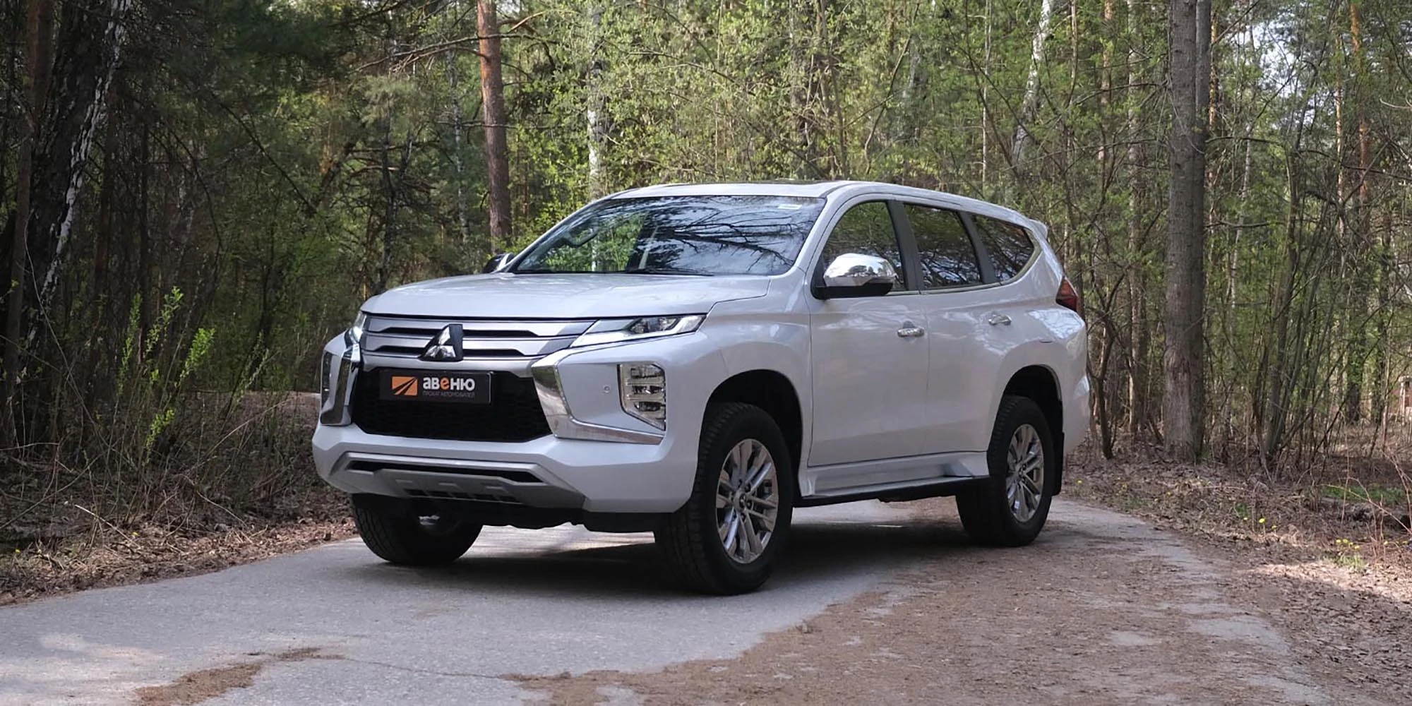 Аренда автомобилей Mitsubishi Pajero Sport в Новосибирске по выгодным ценам  - цены на автопрокат в Авеню