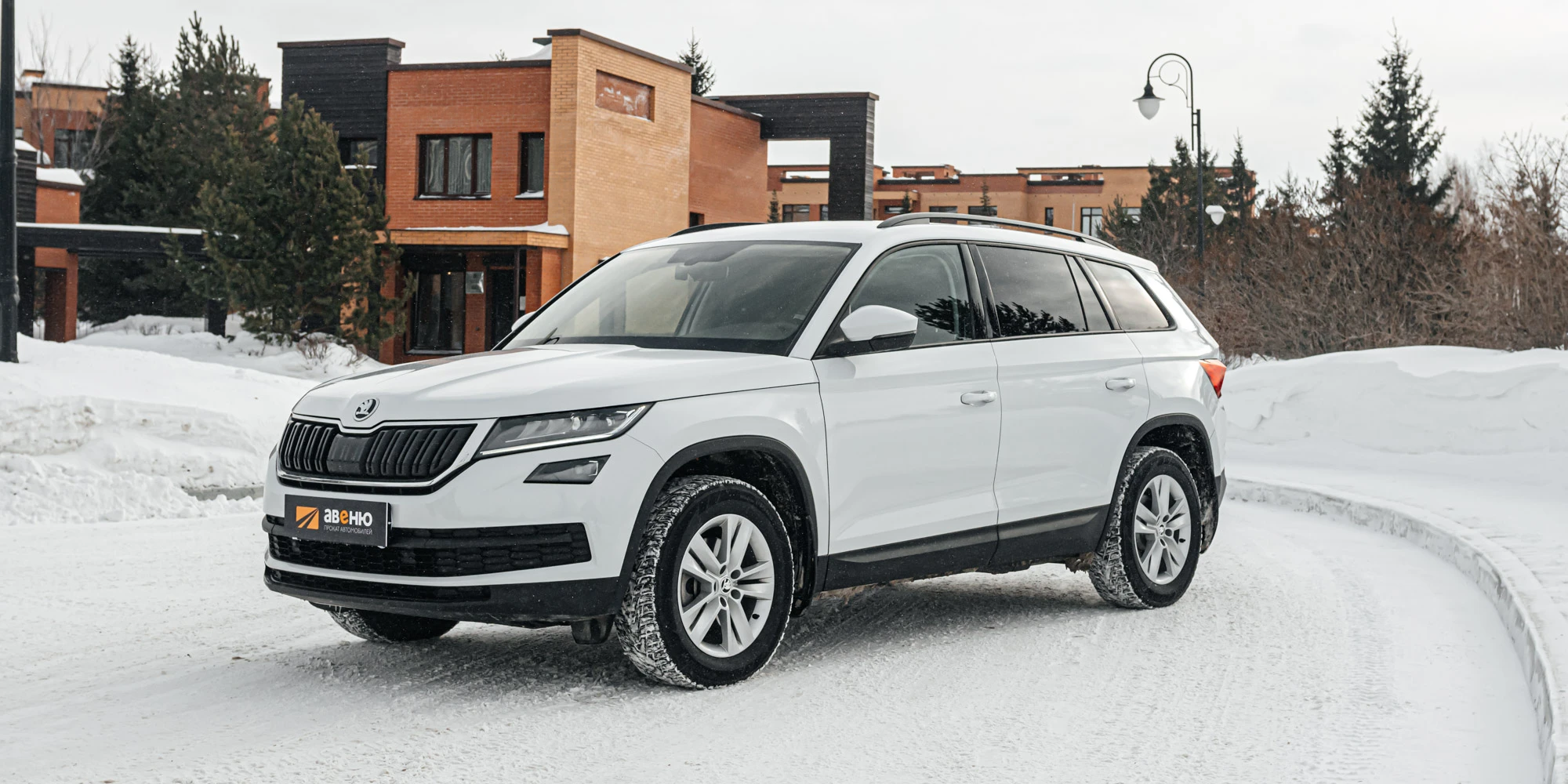 Аренда автомобилей Skoda Kodiaq 4WD в Новосибирске по выгодным ценам - цены  на автопрокат в Авеню