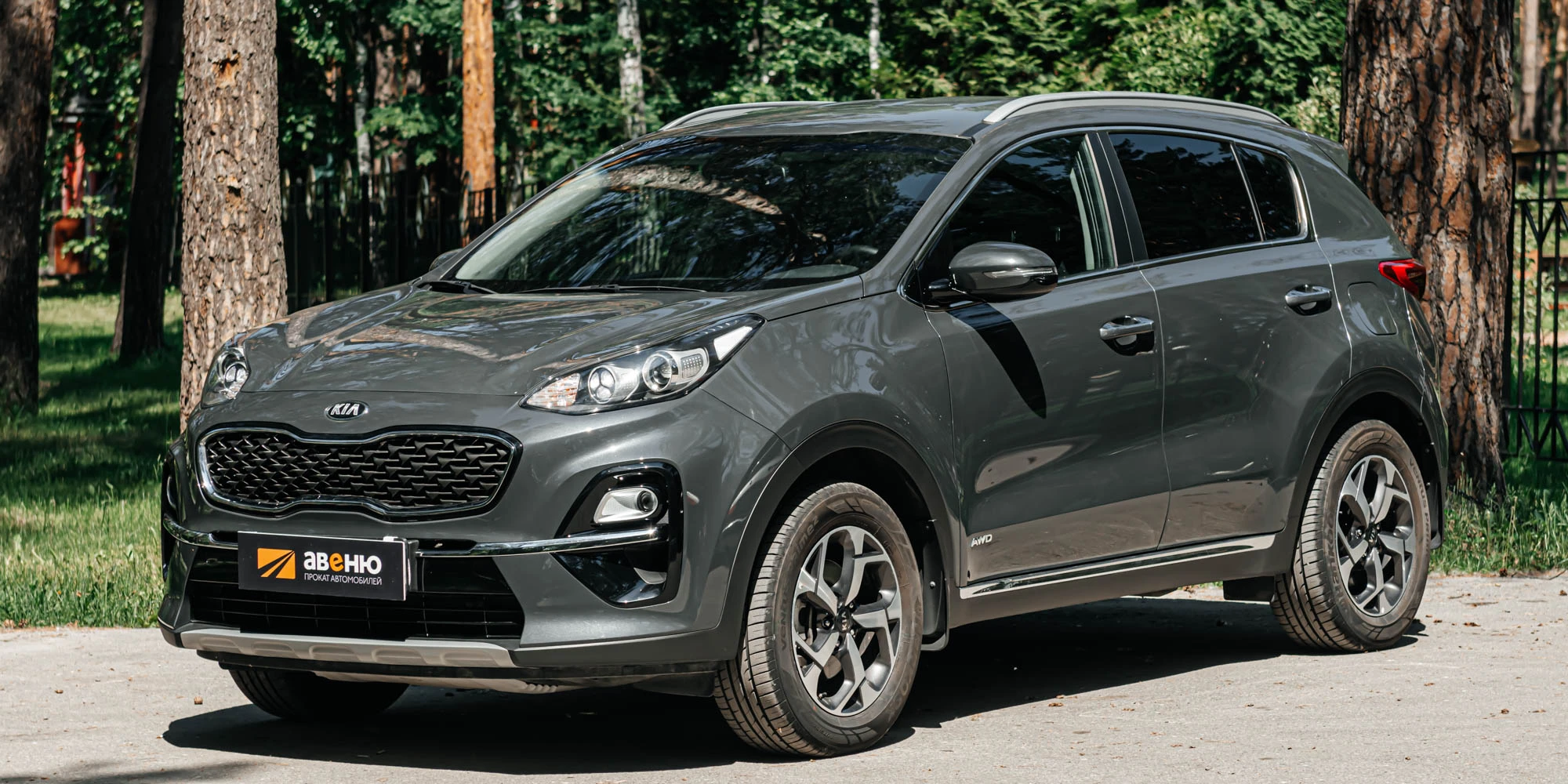 Аренда автомобилей Kia Sportage 2.4 4WD серый в Новосибирске по выгодным  ценам - цены на автопрокат в Авеню