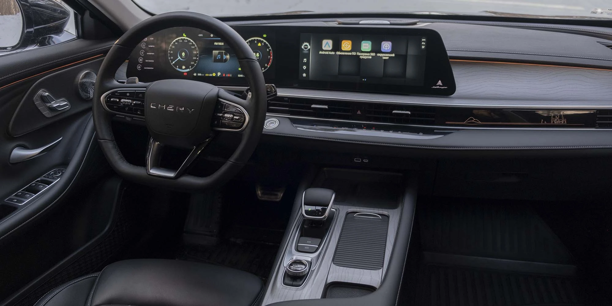 CHERY ARRIZO 8 Новосибирск