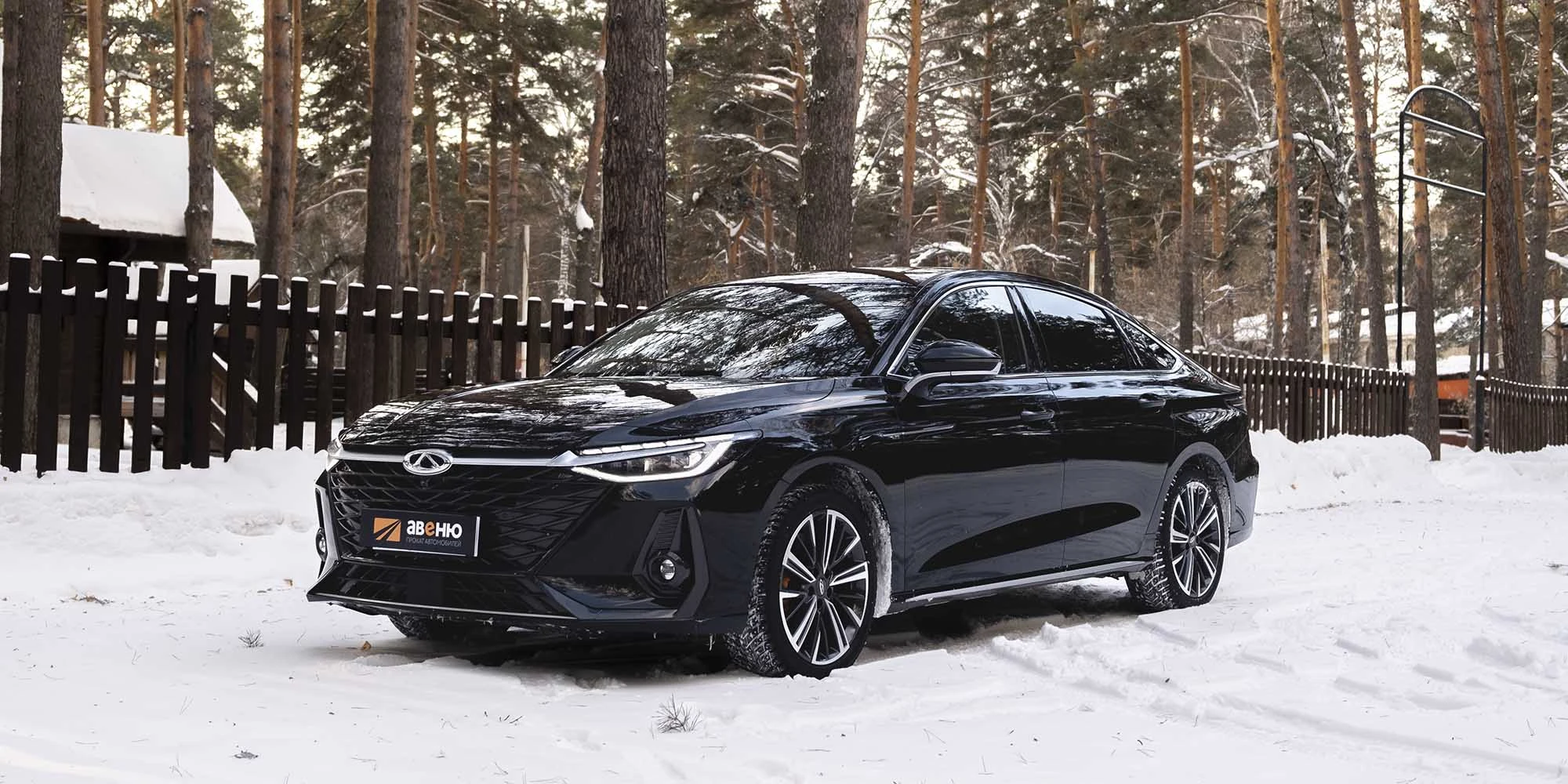 CHERY ARRIZO 8 Новосибирск