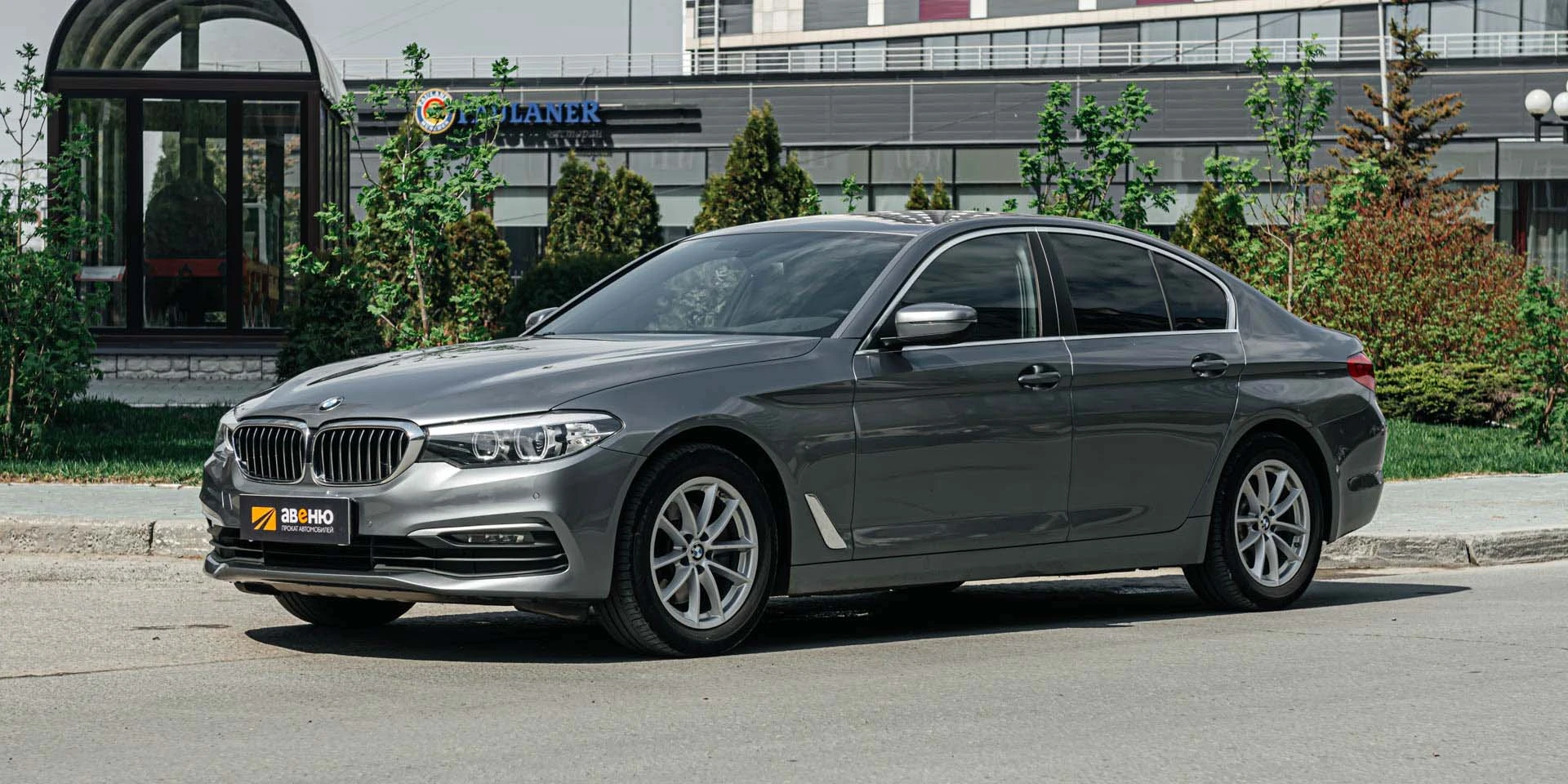 BMW 520d xDrive в аренду